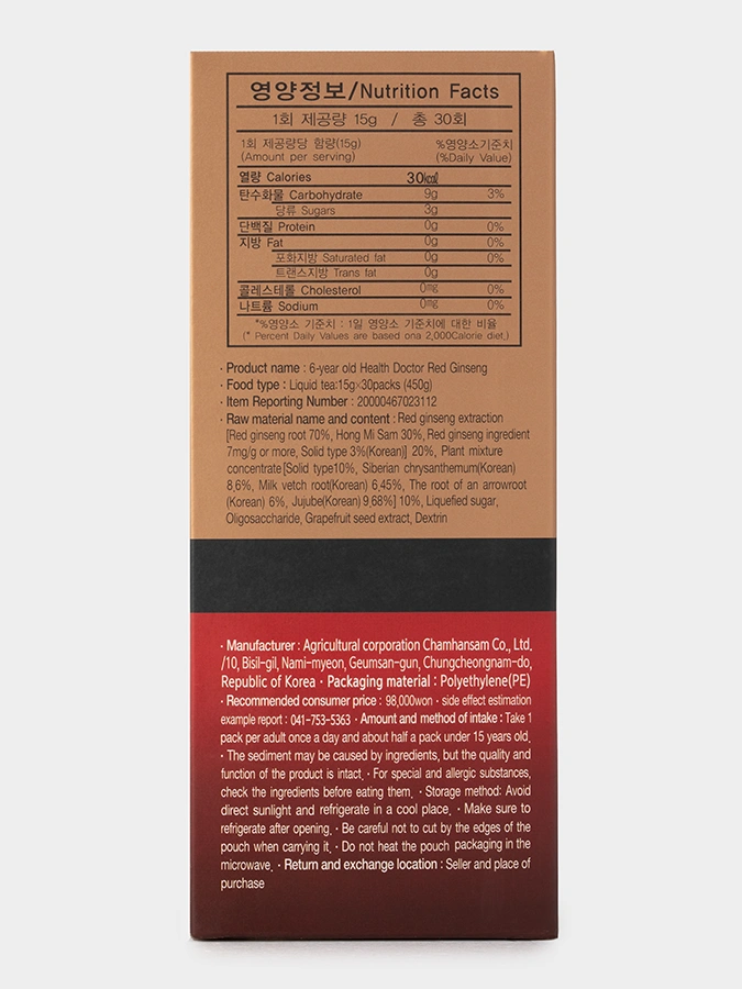 Сироп Красного женьшеня для повышения иммунитета, улучшения выносливости и поддержания общего здоровья организма, 1 упаковка