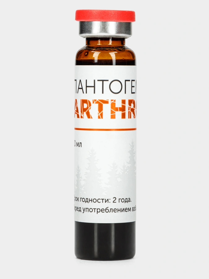 Пантогематоген Arthro, 2 упаковки