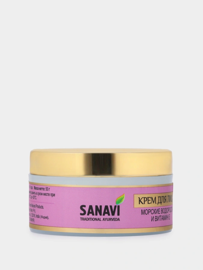 Крем для лица SANAVI