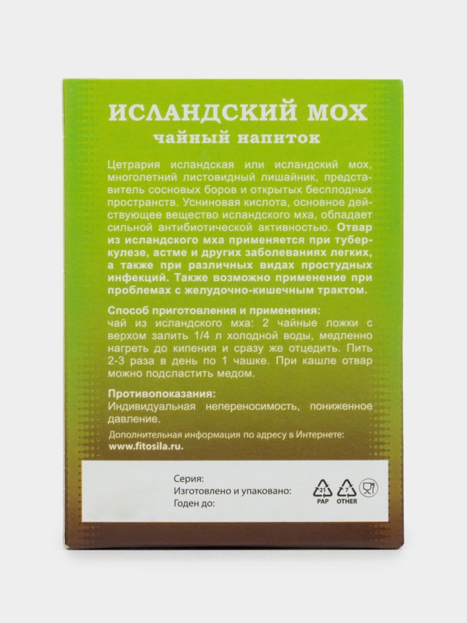 Исландский мох чайный напиток