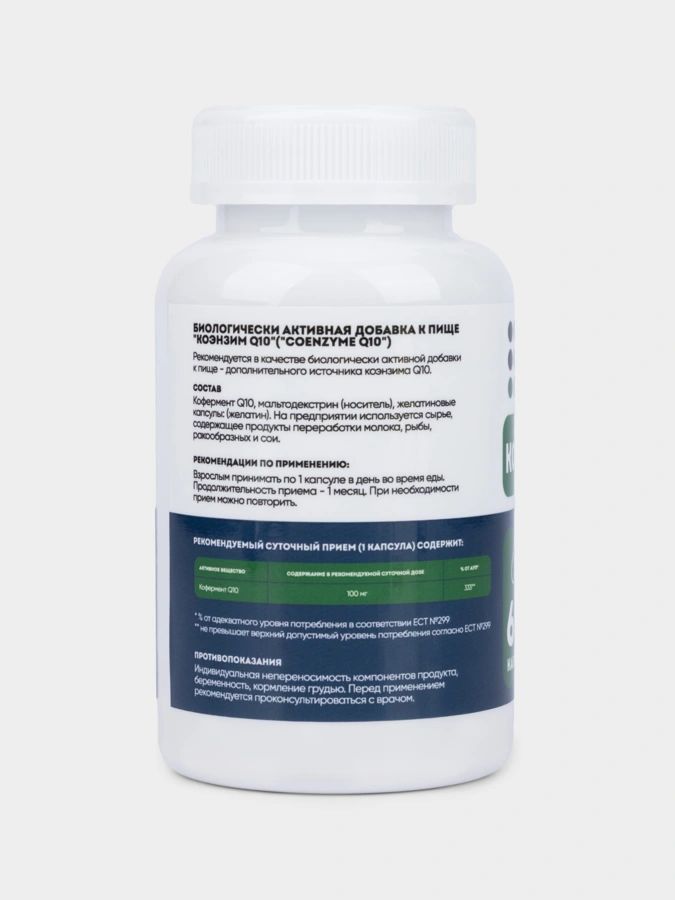 Коэнзим Q10 Эксперт, 60 капсул