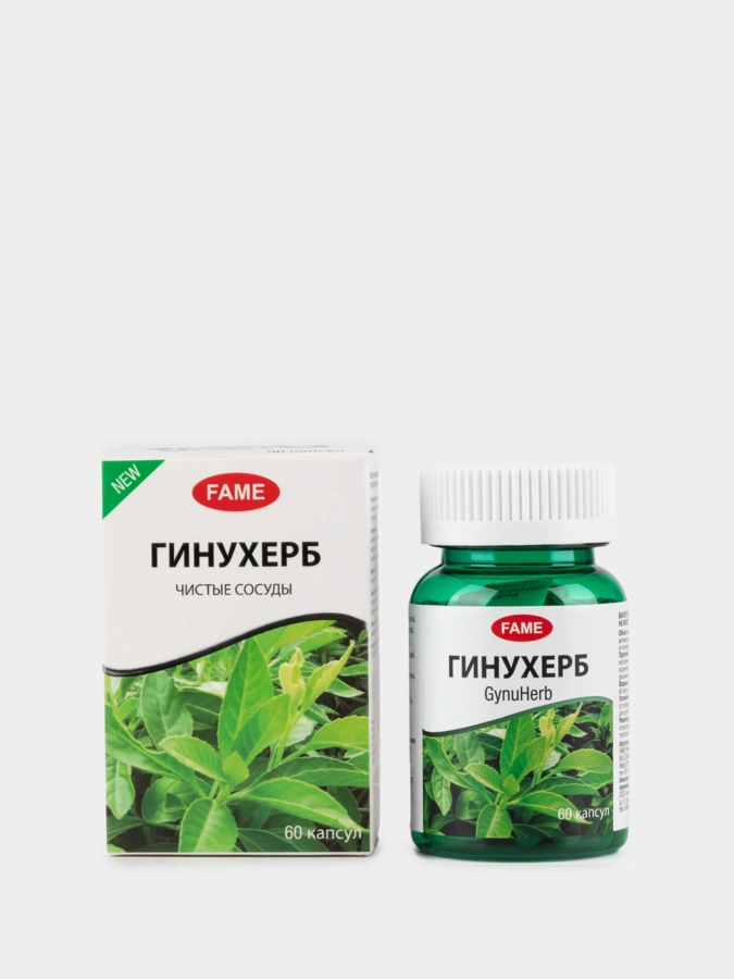 Гинухерб, 60 капсул