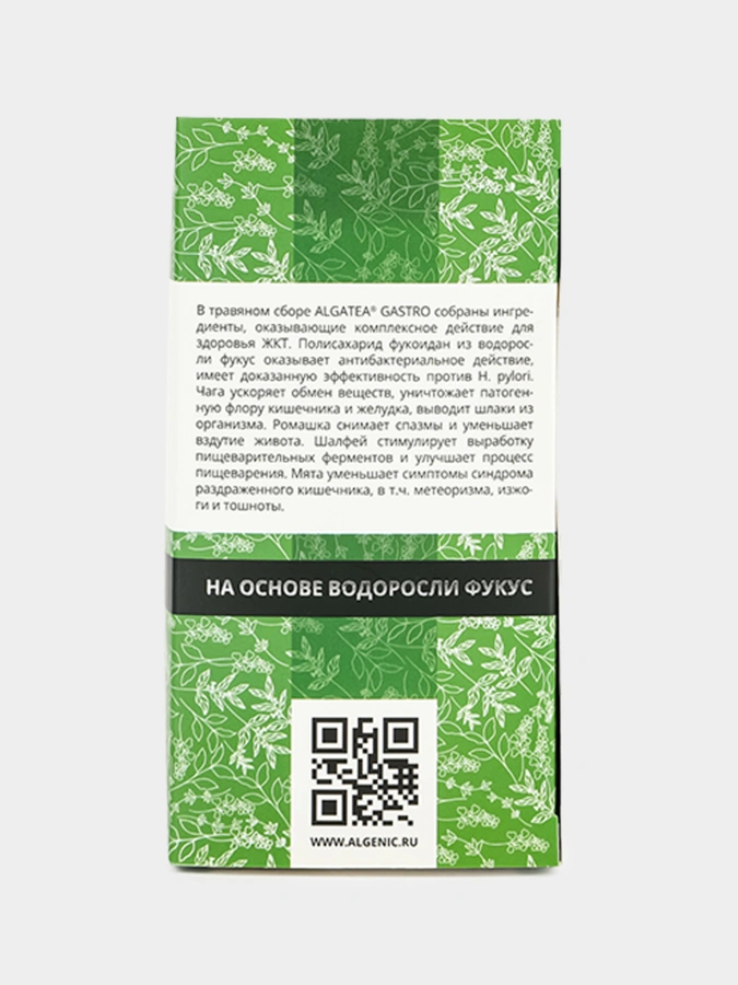 Травяной сбор AlgaTea – Гастро