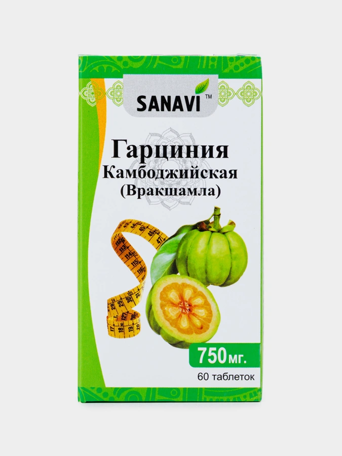 БАД Гарциния камбоджийская, 60 таблеток