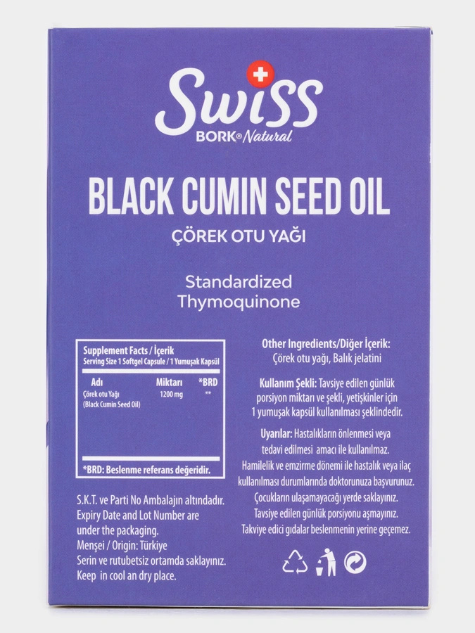 Капсулы Черный Тмин, 1 упаковка