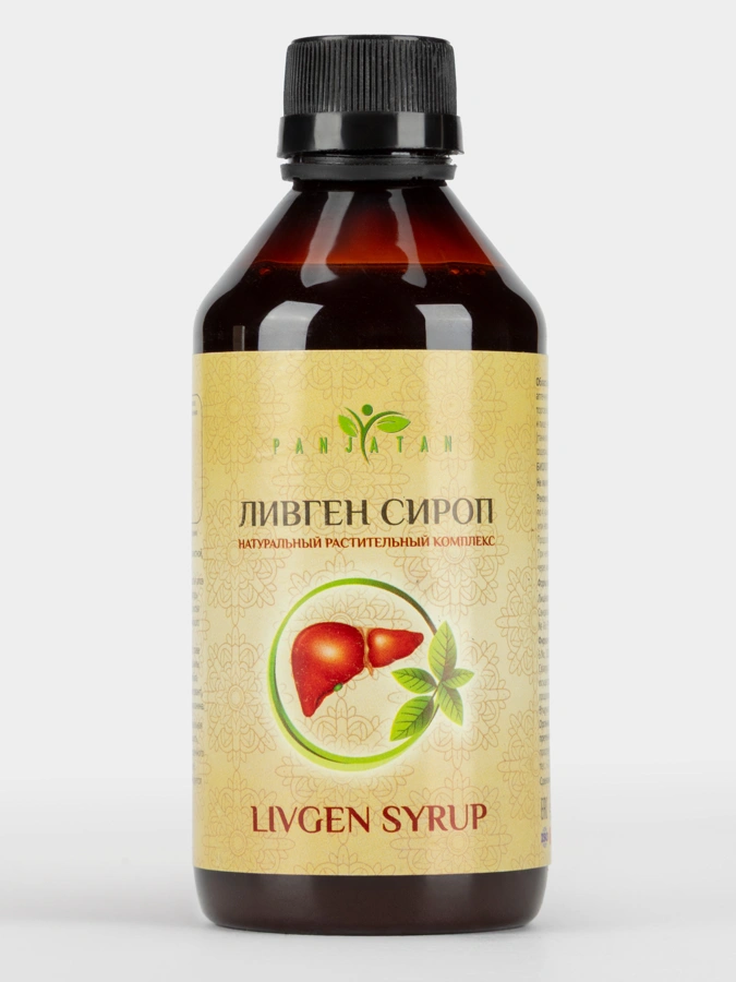 Сироп Ливген
