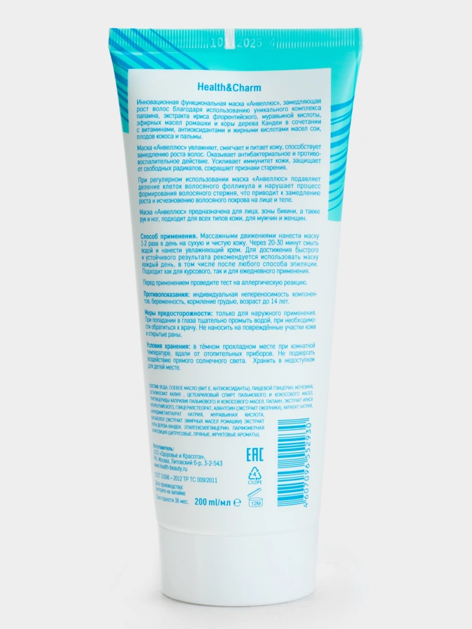 Маска для замедления роста волос