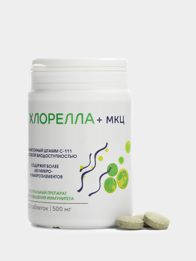 Хлорелла и МКЦ для повышения иммунитета, 1 упаковка