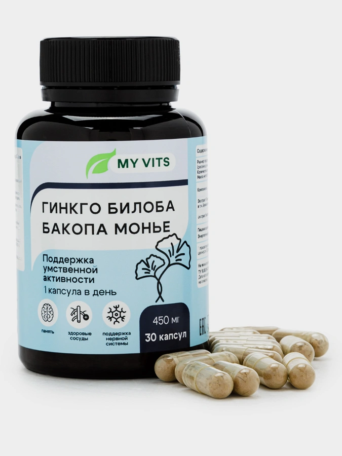 Гинкго Билоба и Бакопа Монье MY Vits, 2 упаковки