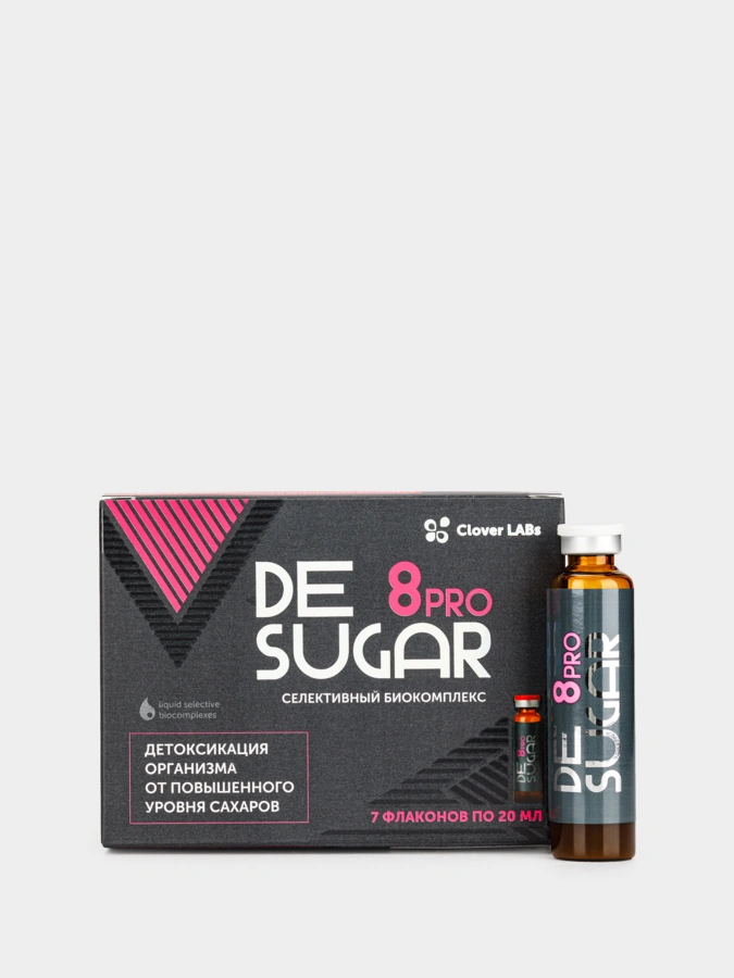 Биокомплекс DeSugar 8 Pro