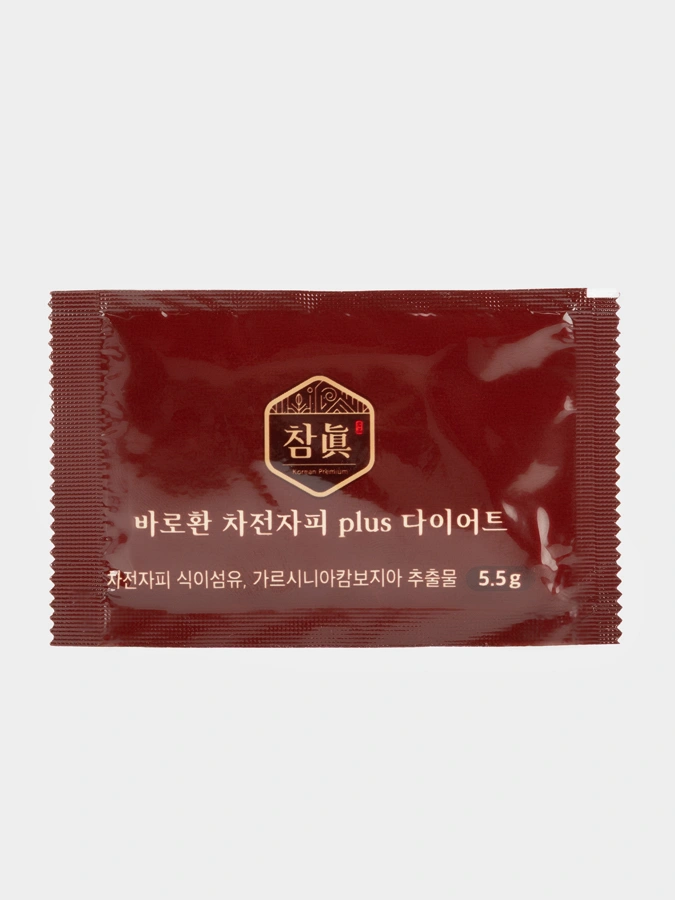 Гранулы для снижения веса, 2 упаковки