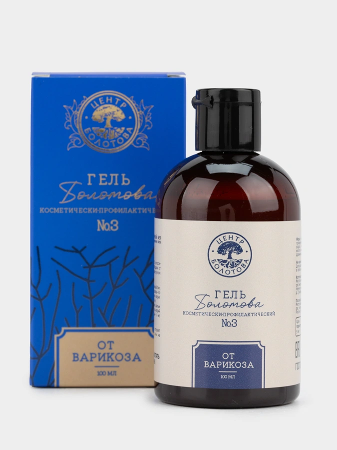 Набор 2в1 для суставов и вен