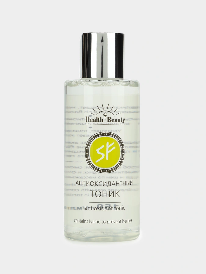 Маска-пилинг антиоксидантная, 100 мл