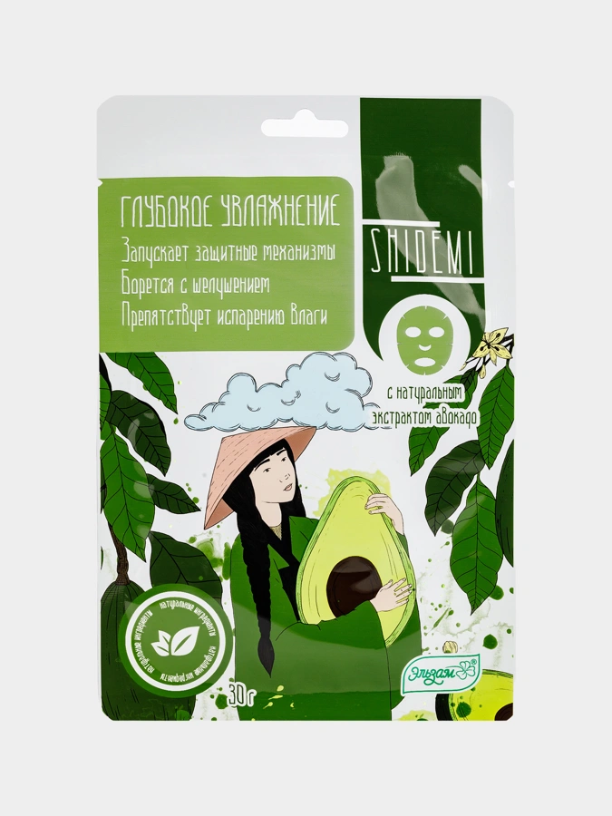 Набор масок Shidemi 10в1