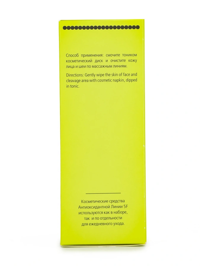 Тоник антиоксидантный, 150 мл, 1 упаковка