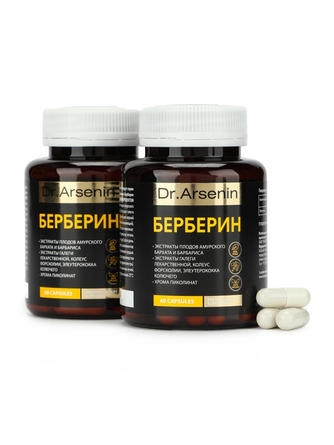 Берберин, 60 капусул, 2 упаковки