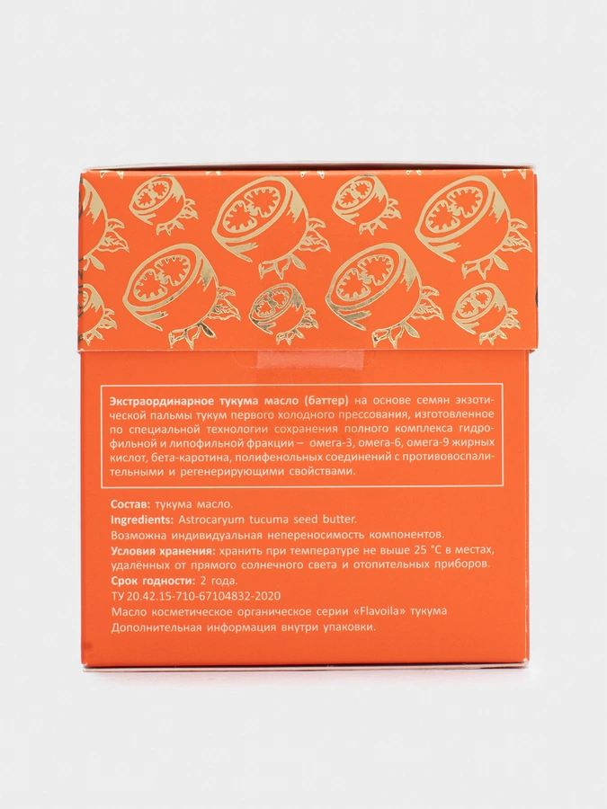 Масло плодов тукума