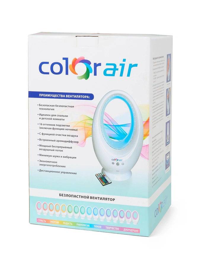 Безлопастной вентилятор COLORAIR