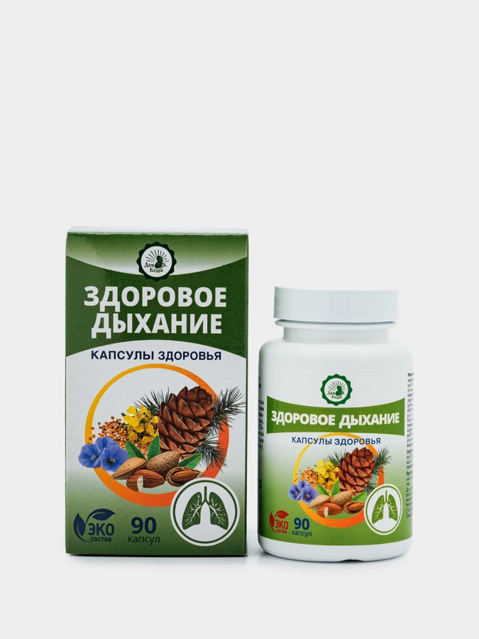 Здоровое дыхание, масло растительное нерафинированное, 90 капсул