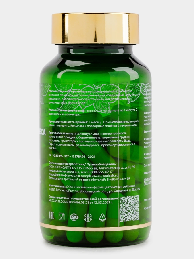 Контроль веса, 60 капсул