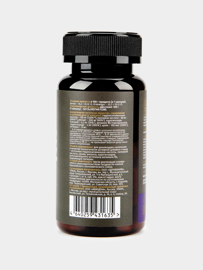 Бальзам Болотова + Легофит