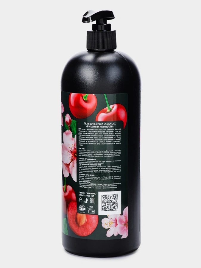 Набор 3 в 1 Гель для душа