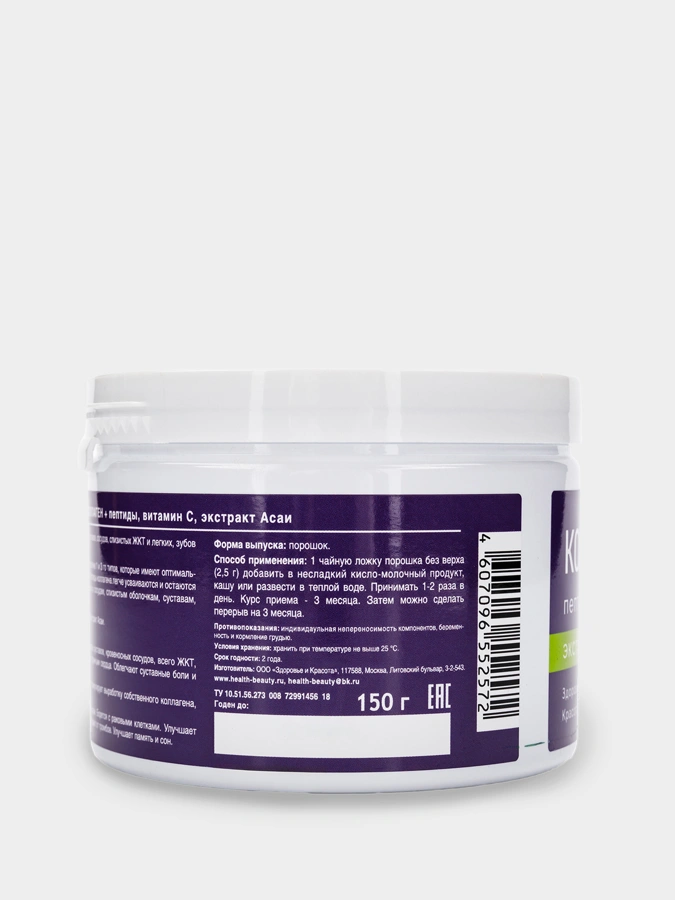 Коллаген экстракт Асаи
