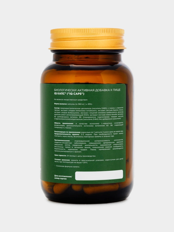 IQ Brain Complex, 60 капсул