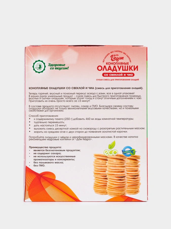 ПП оладушки Нежное утро, 250 грамм
