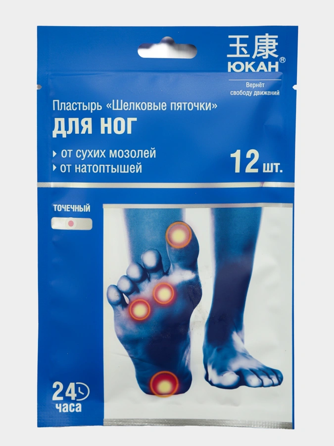 Пластырь для ног, 5 упаковок