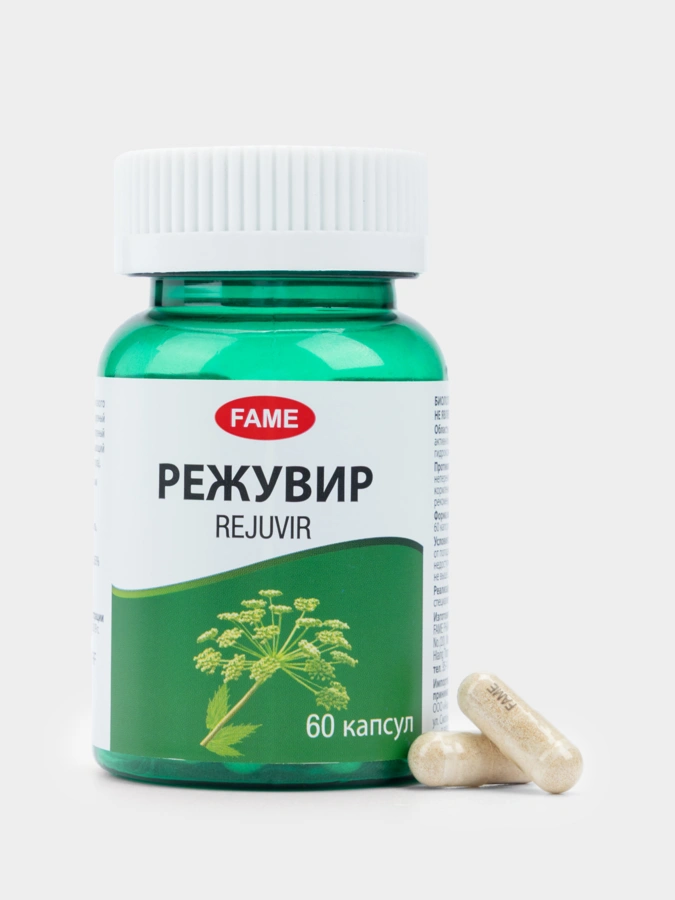 Комплекс Режувир поддержка женского здоровья, 60 капсул