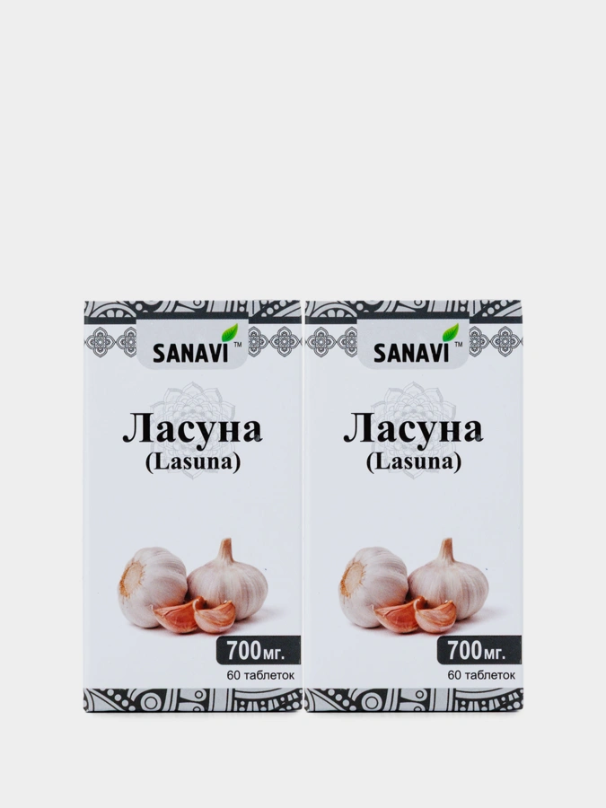 БАД Ласуна, 2 упаковки