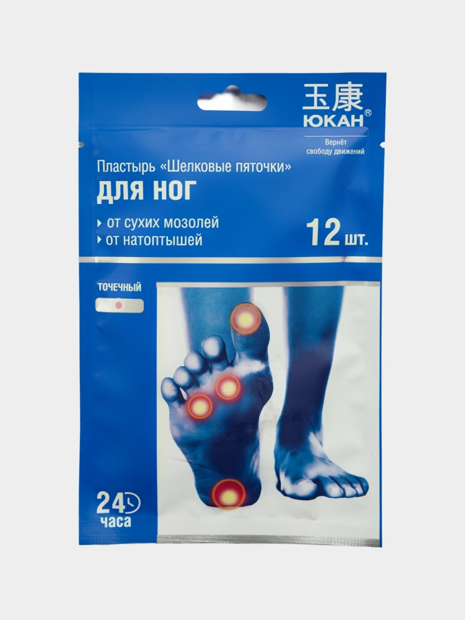 Пластырь для ног, 5 упаковок