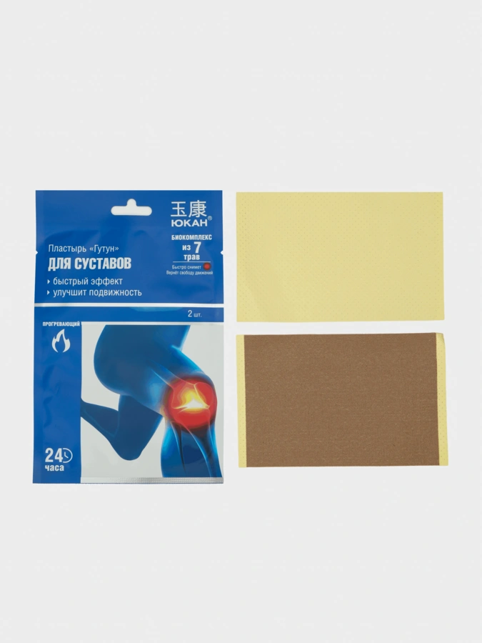 Микс пластырей Здоровое тело