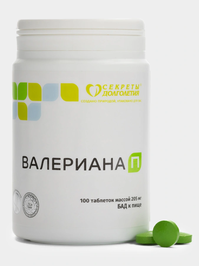 Методическое пособие и Валериана (Подарок)