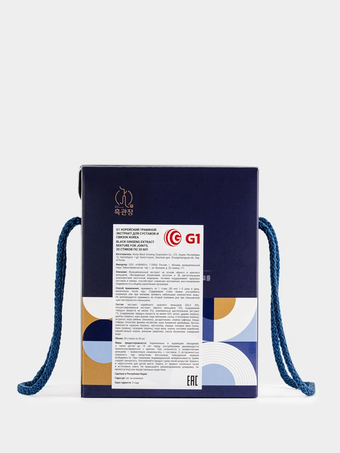 Корейский травяной экстракт с женьшенем, 1 упаковка