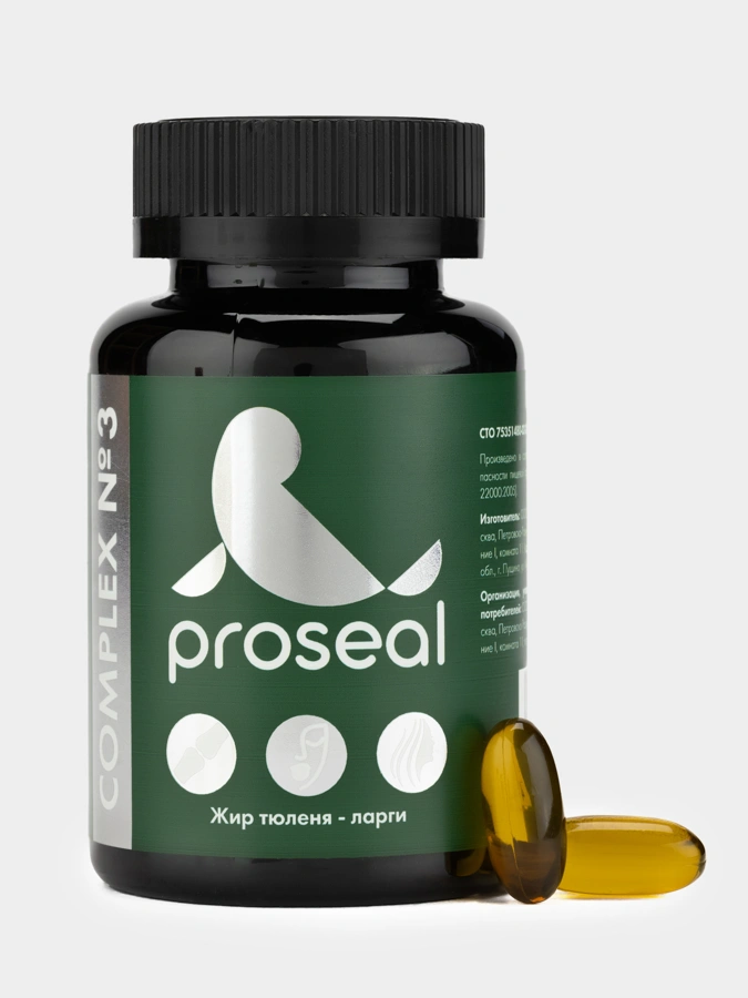 Комплекс Proseal 3в1