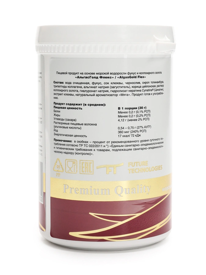 Гель Флекс, 2 упаковки + 1 упаковка