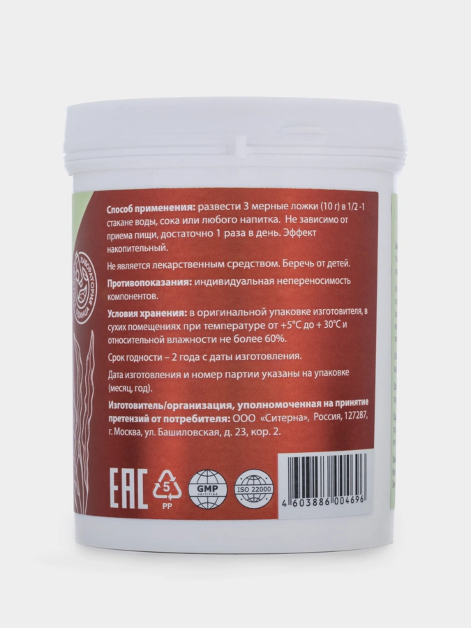 Кардио Топинамбур, 300 г
