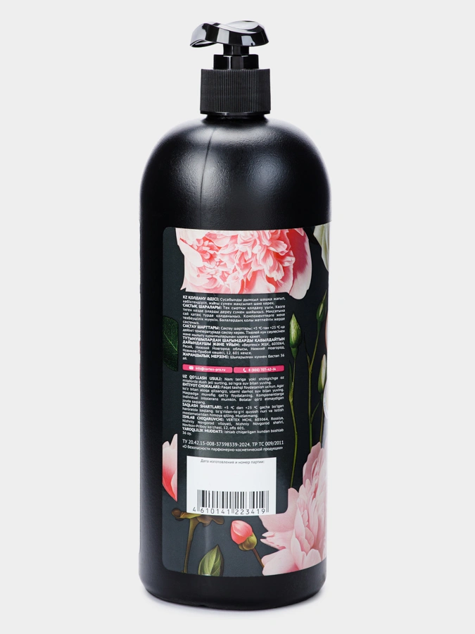 Набор 3 в 1 Гель для душа