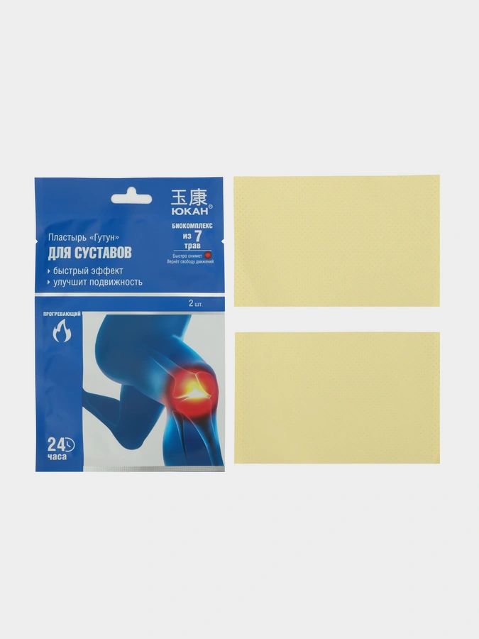 Пластырь Гутун, 7 упаковок