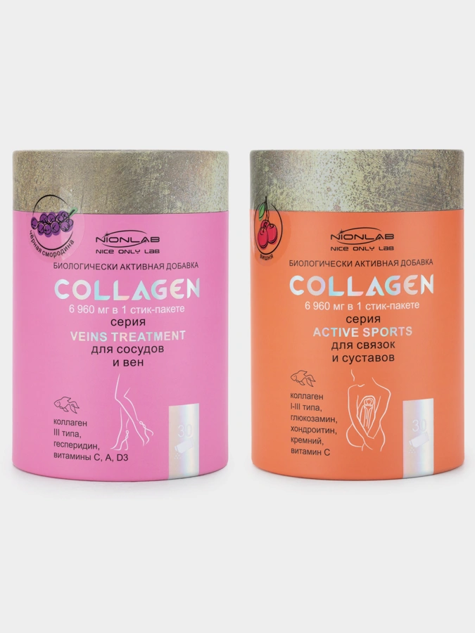 Набор 2 в 1 для суставов и вен