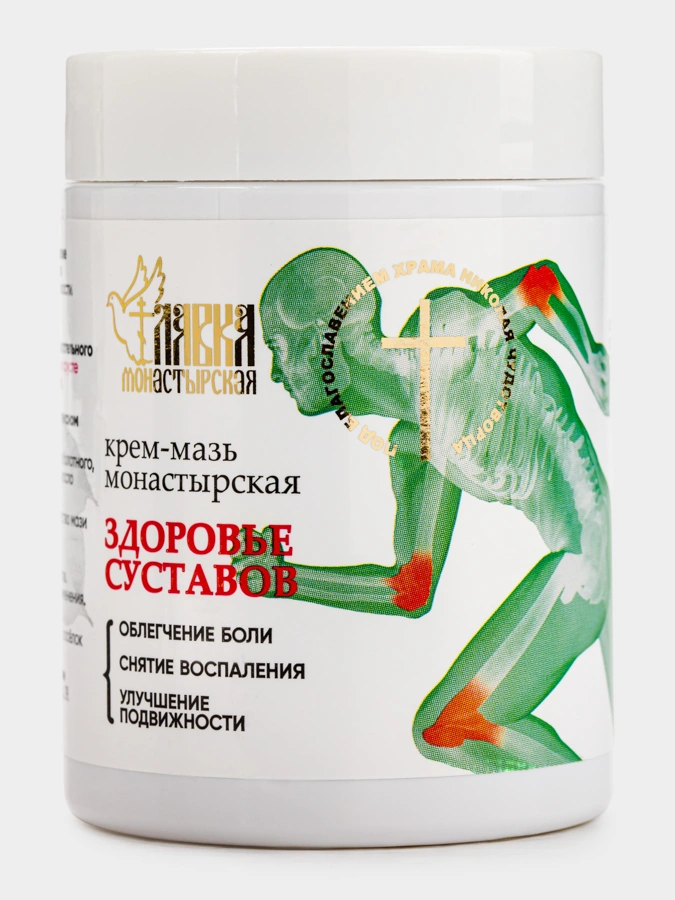 Крем-мазь Здоровье суставов, 2 упаковки