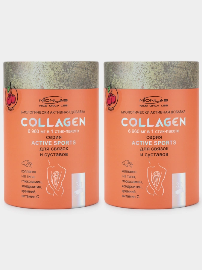 Коллаген для связок и суставов, 2 упаковки