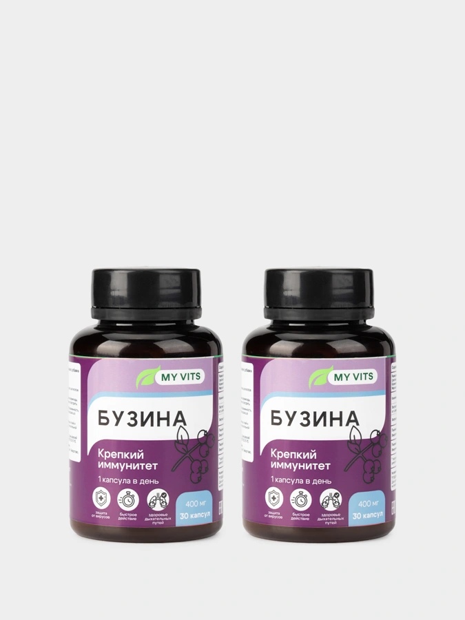 Бузина, 2 упаковки