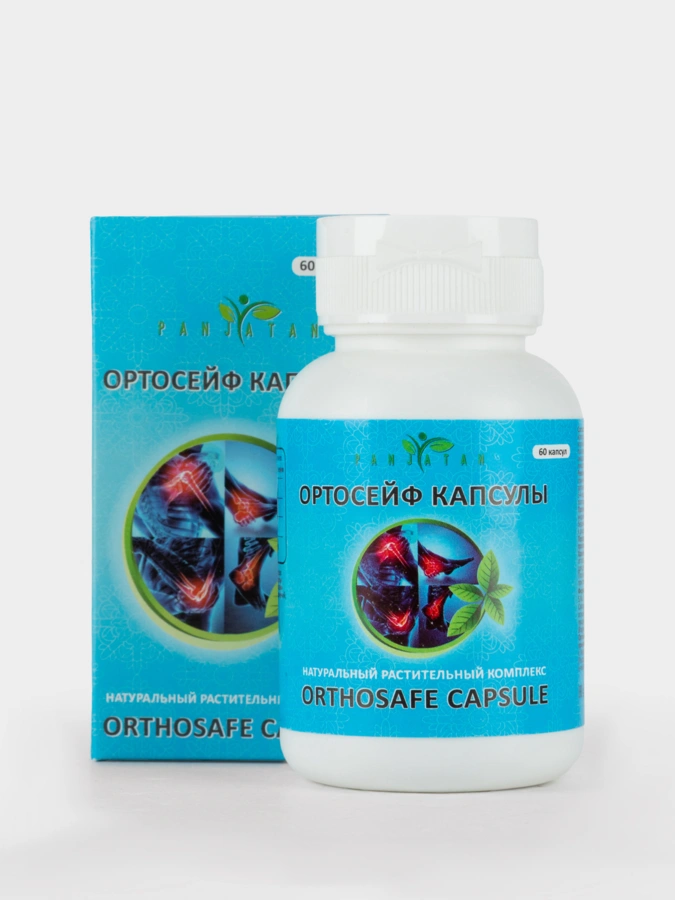 Капсулы Ортосейф, 60 капсул