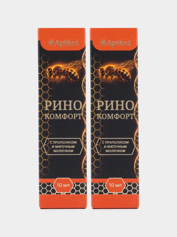 Рино комфорт, 2 упаковки