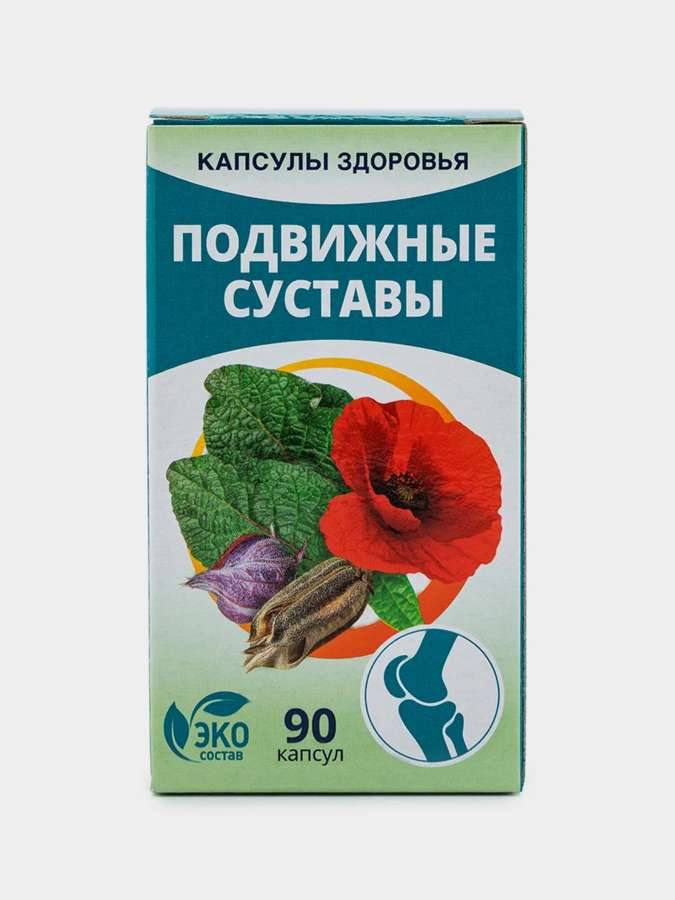 Подвижные суставы, масло растительное нерафинированное, 90 капсул