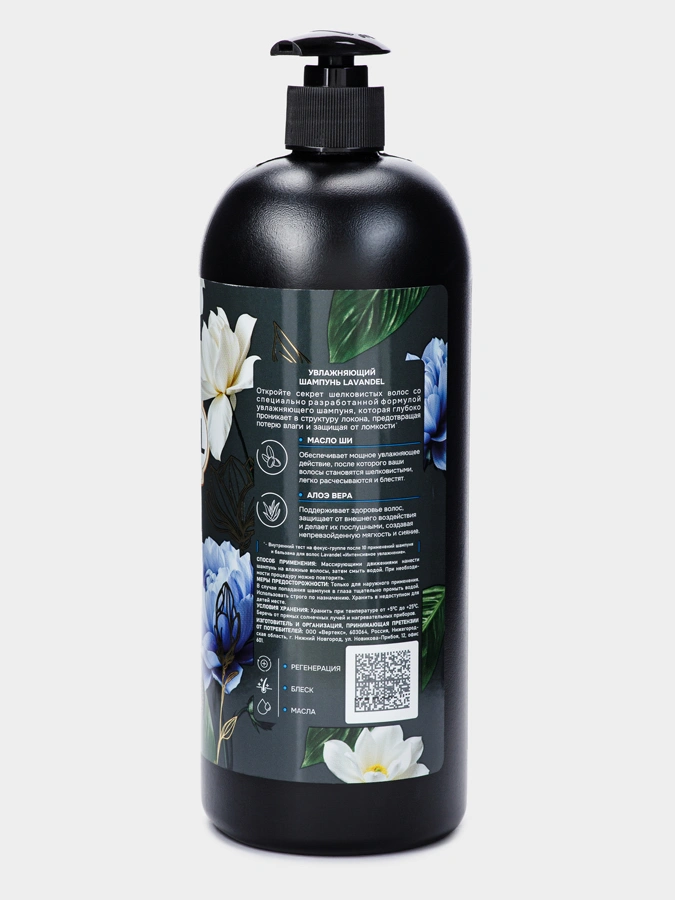 Набор 2 в 1 Интенсивное увлажнение (шампунь и бальзам)