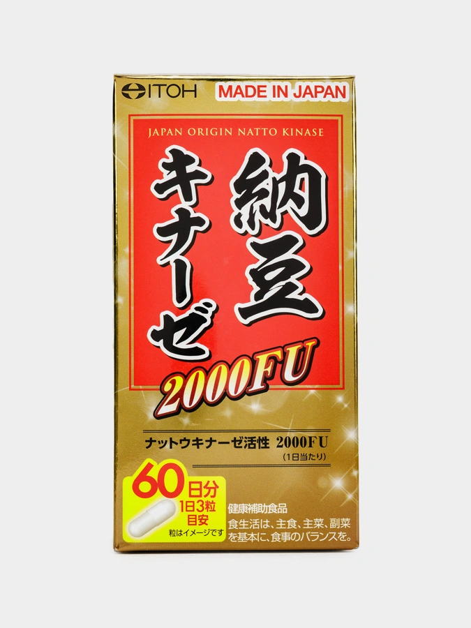 Наттокиназа для профилактики и поддержки сердечно-сосудистой системы, 1 упаковка